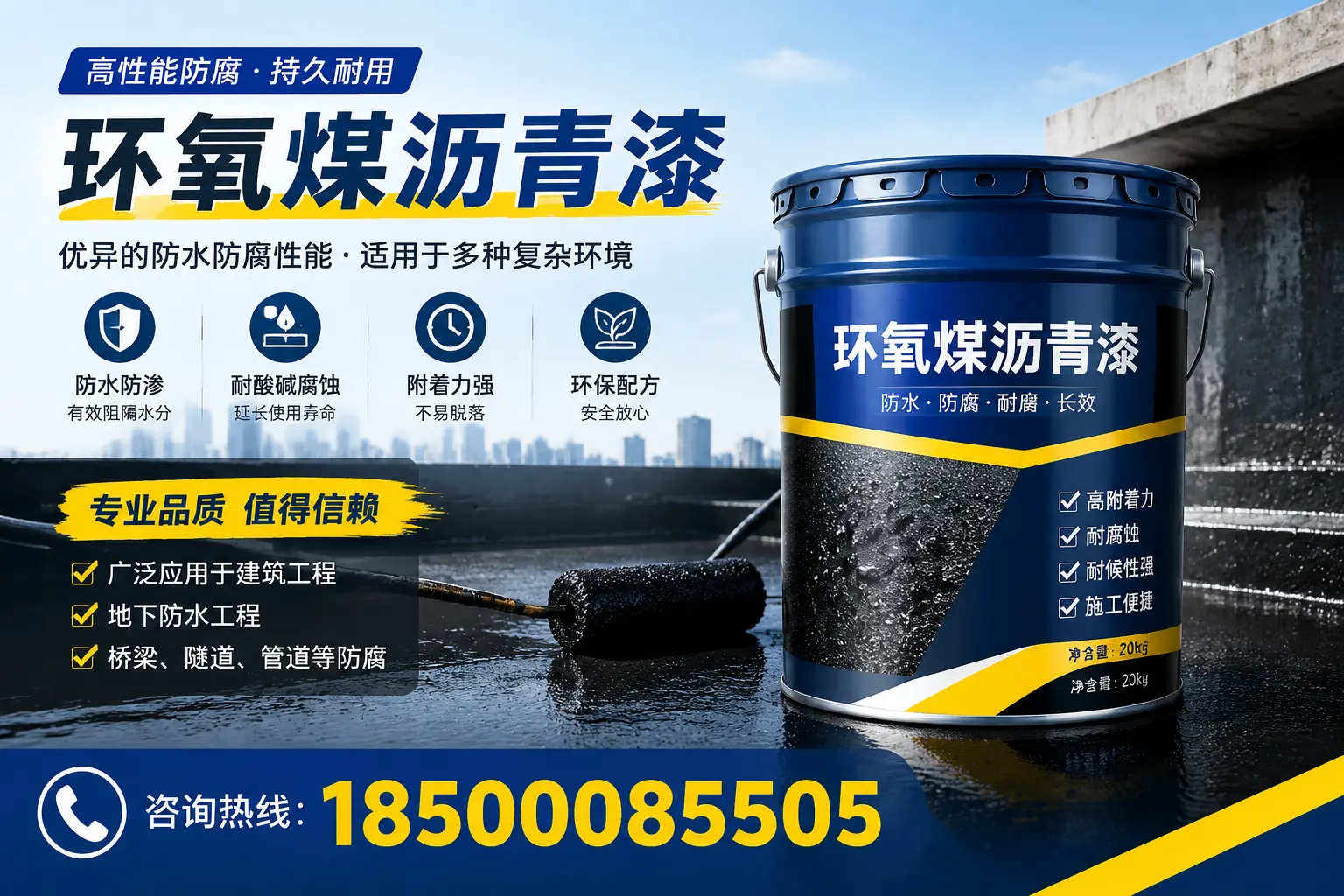 环氧煤沥青漆的储存与运输注意事项，鄂州企业须知